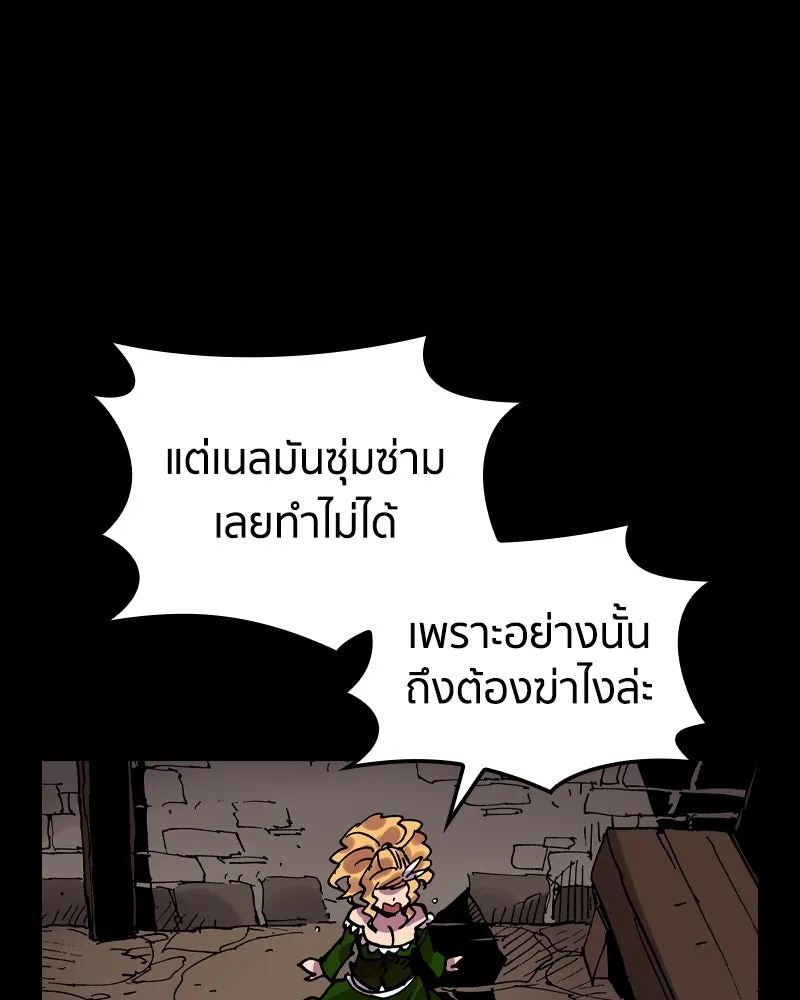 หน้า 140