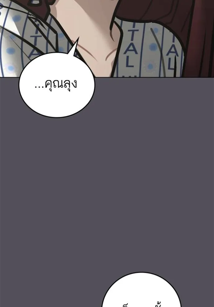 หน้า 119