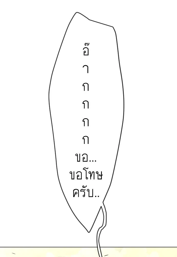 หน้า 94