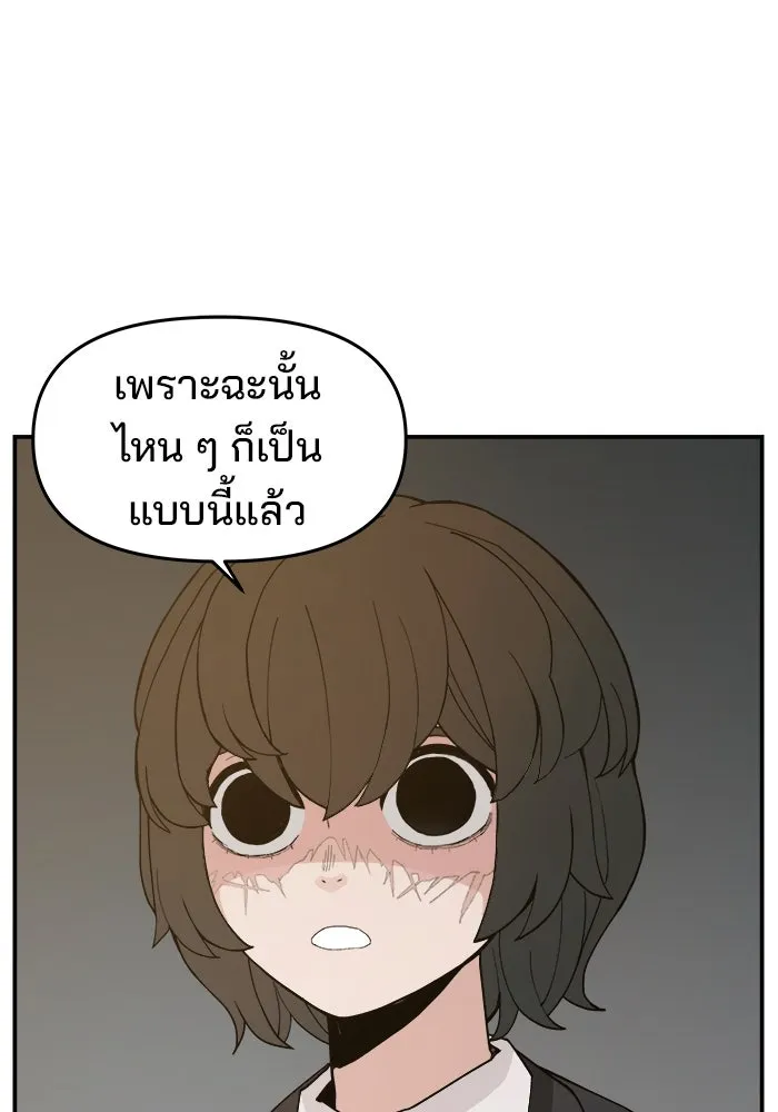 หน้า 83