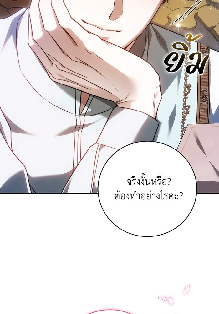 หน้า 109
