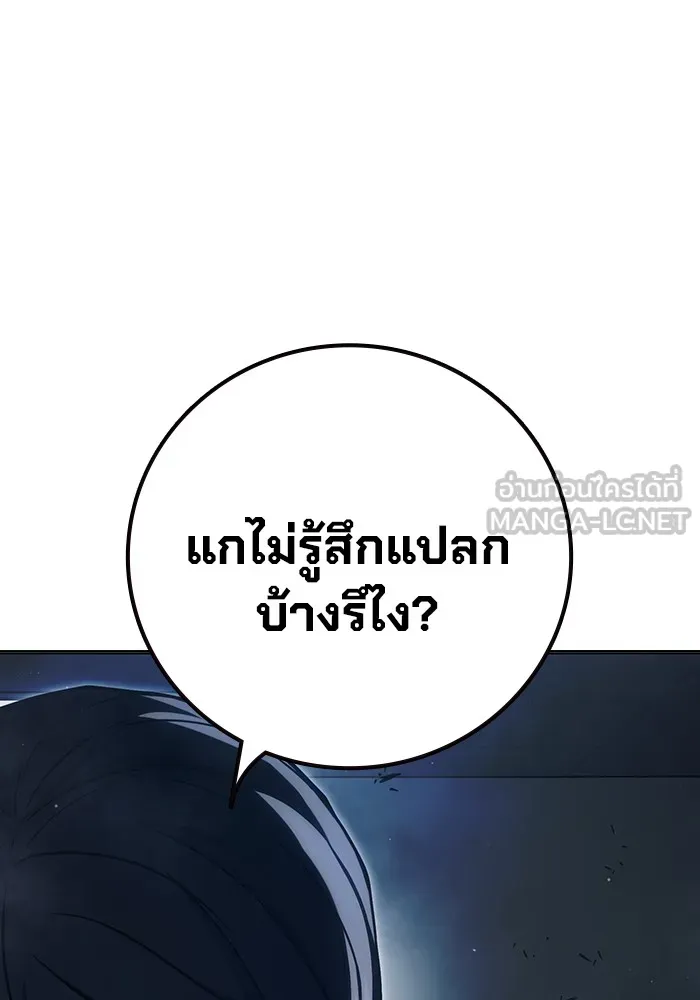 หน้า 165