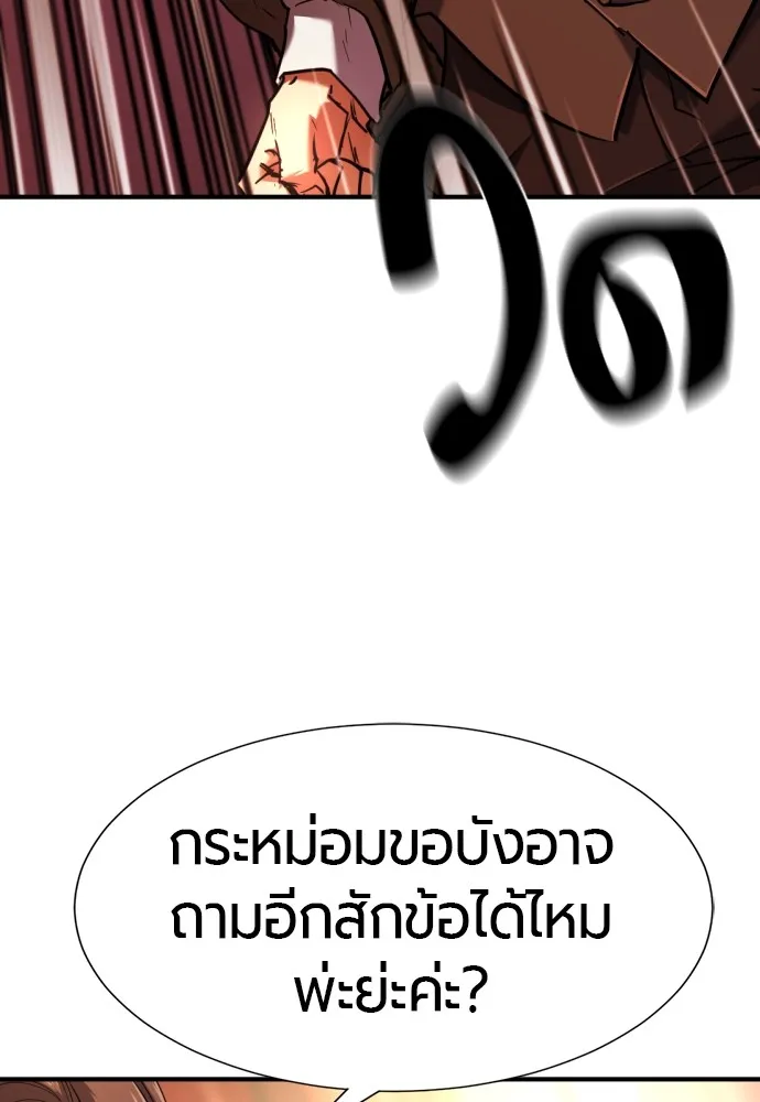 หน้า 125