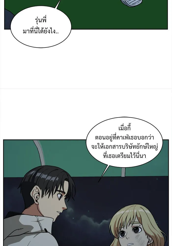 หน้า 82