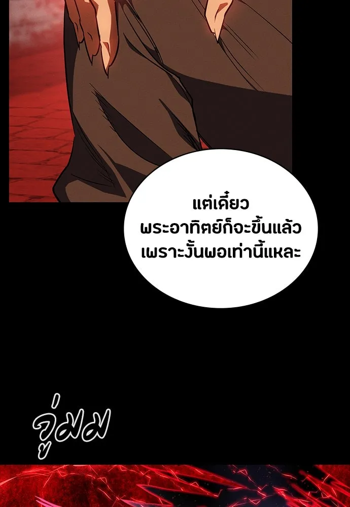 หน้า 154