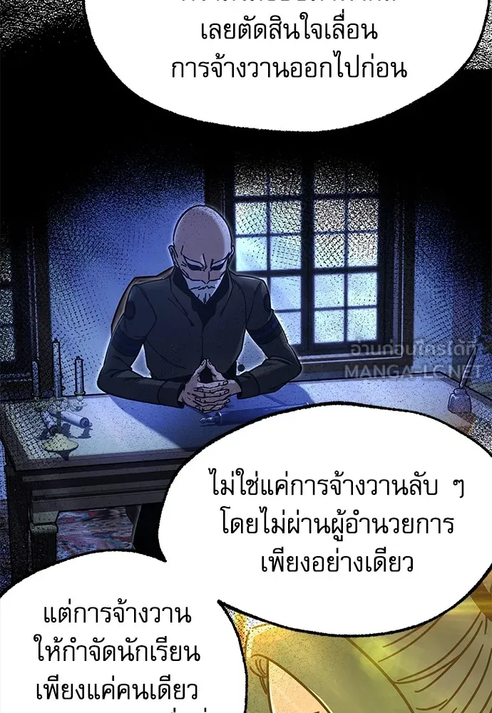 หน้า 147