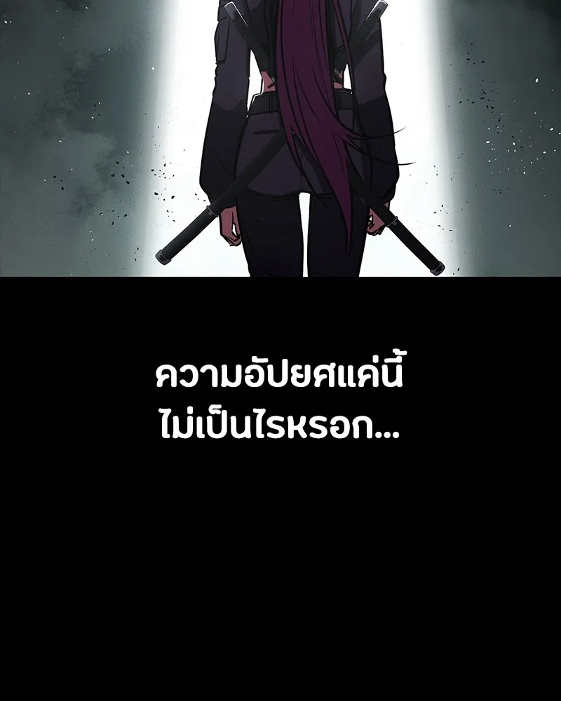 หน้า 104