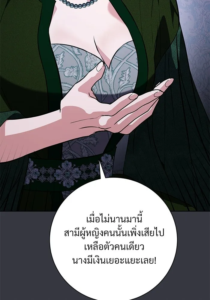 หน้า 116