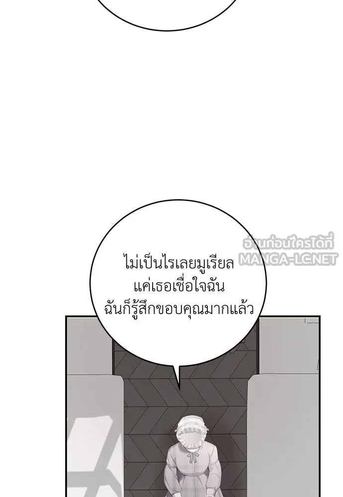 หน้า 105