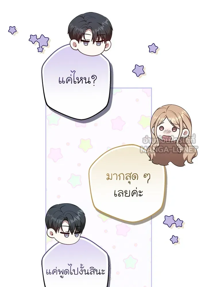 หน้า 81