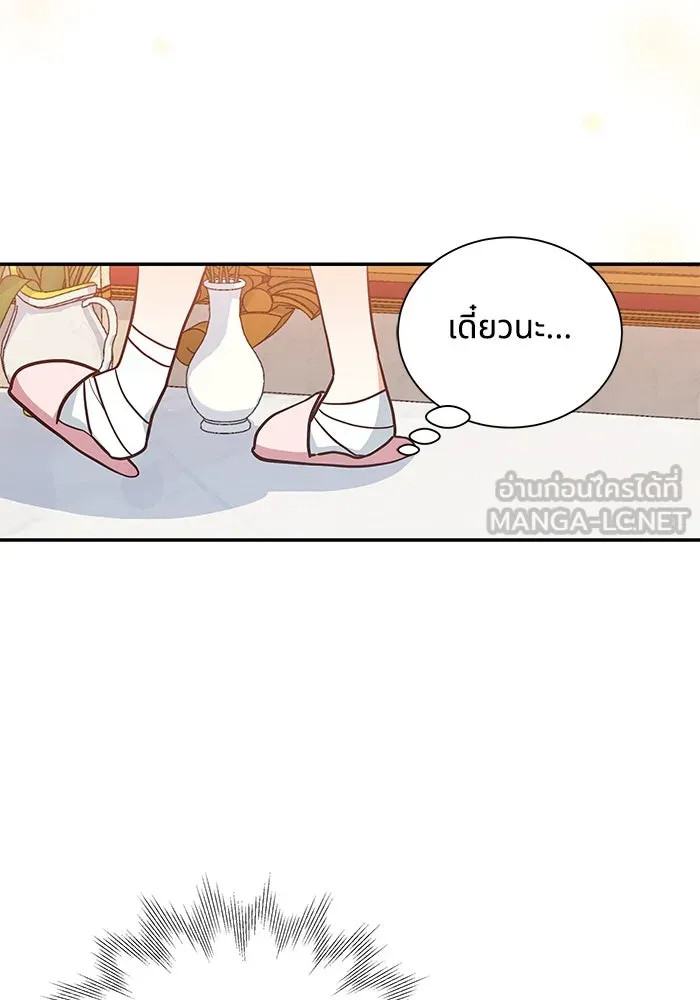 หน้า 87