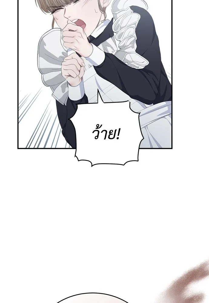 หน้า 97