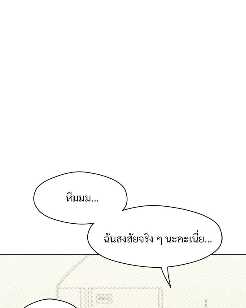 หน้า 91