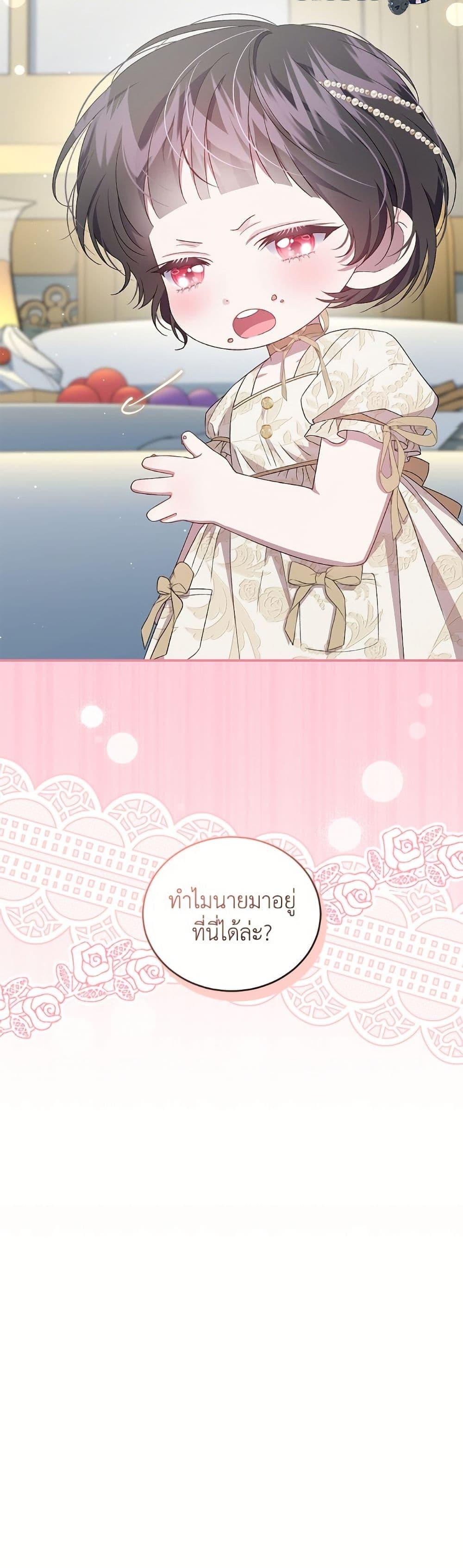 หน้า 51