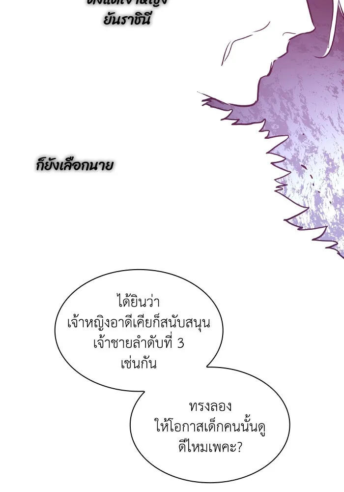 หน้า 85