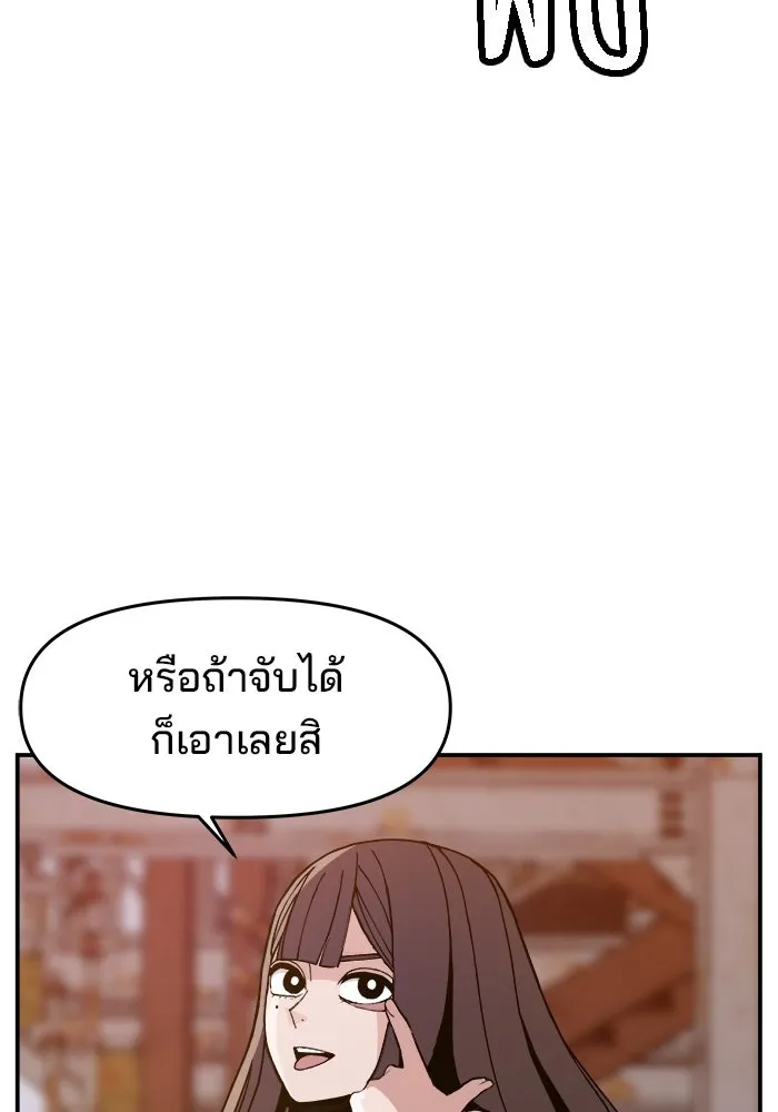 หน้า 94