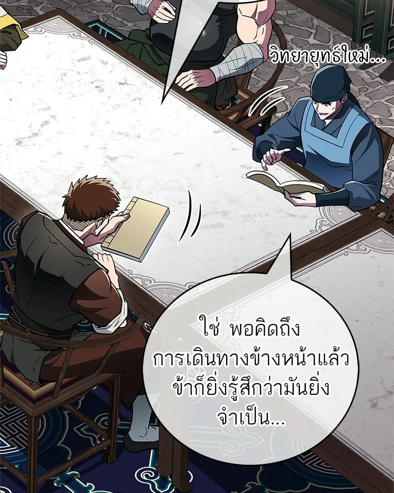 หน้า 137