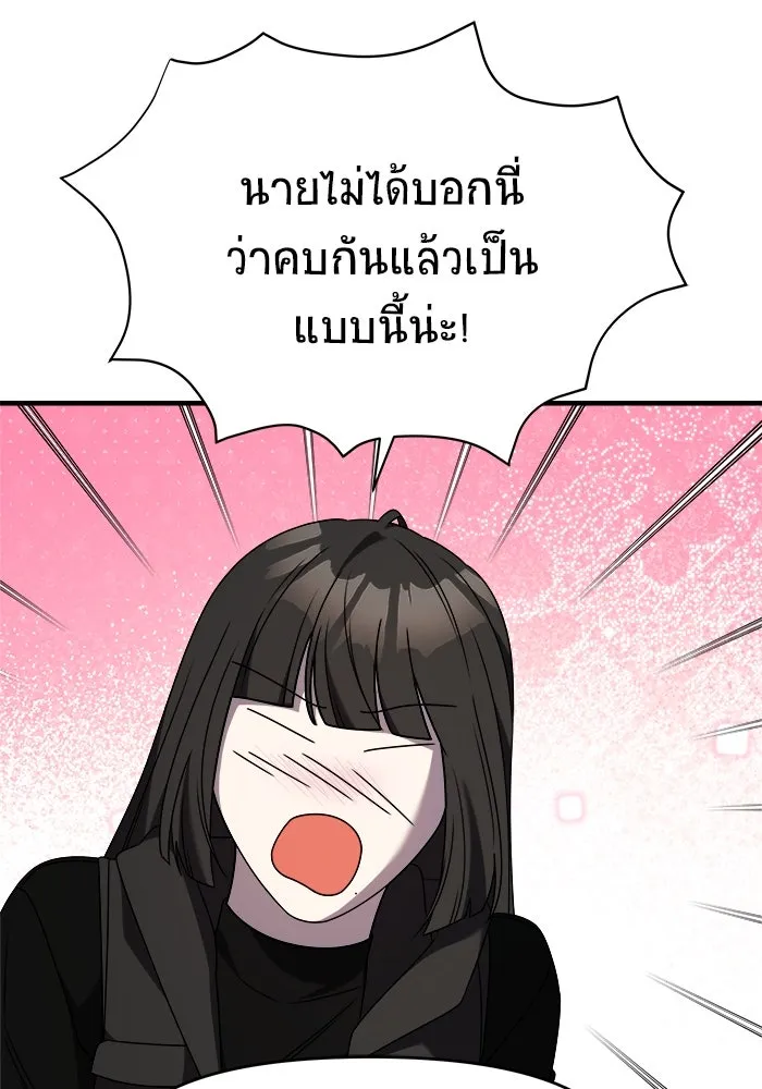 หน้า 100