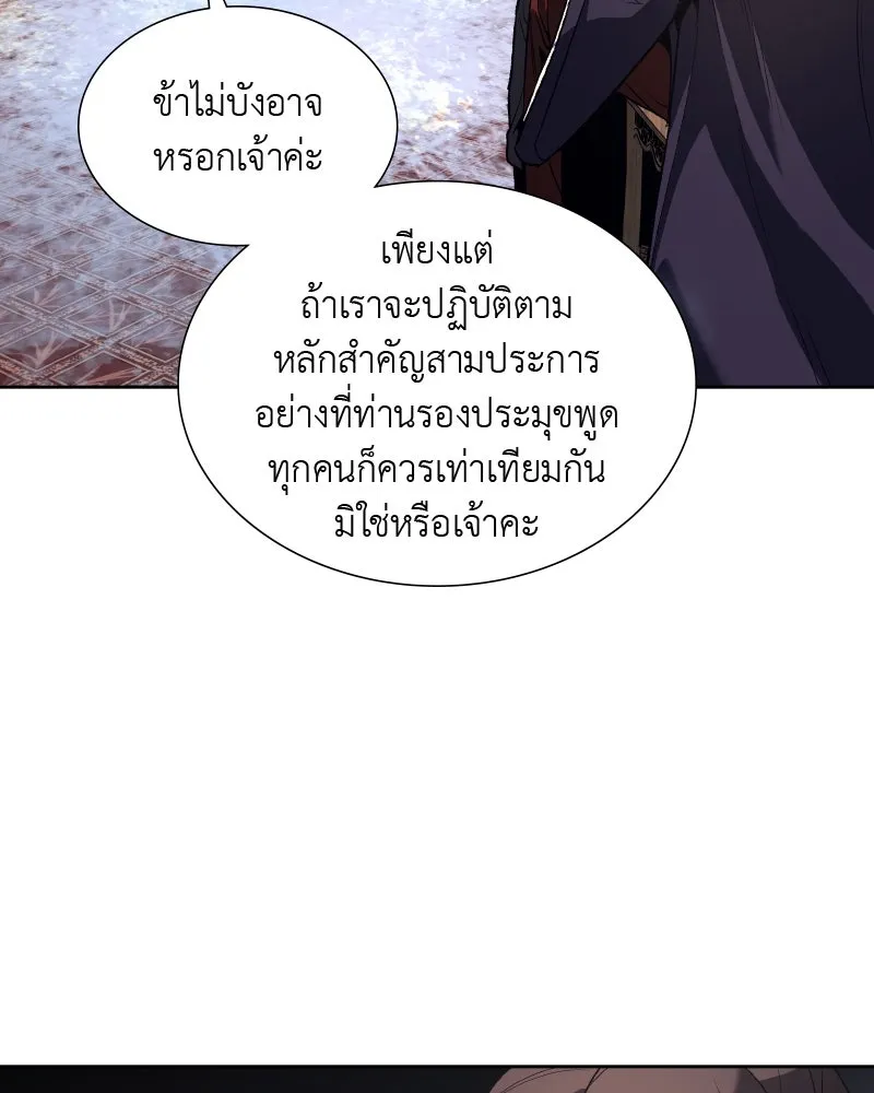 หน้า 154