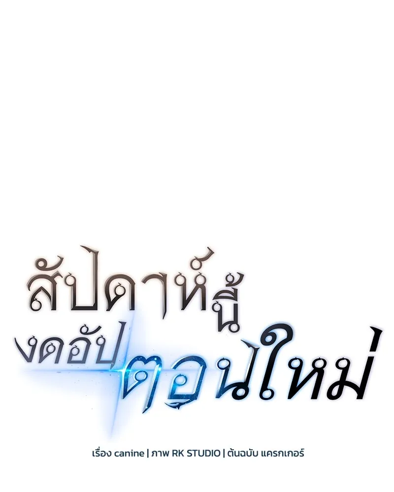 หน้า 176
