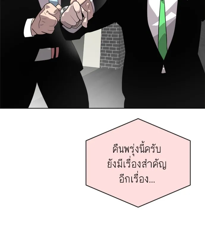 หน้า 140