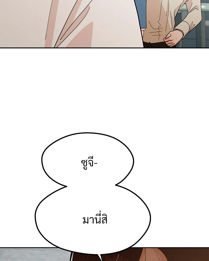 หน้า 106