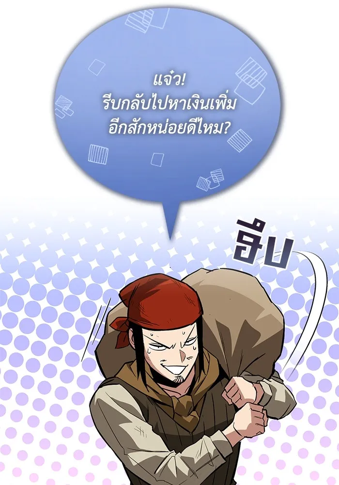 หน้า 97