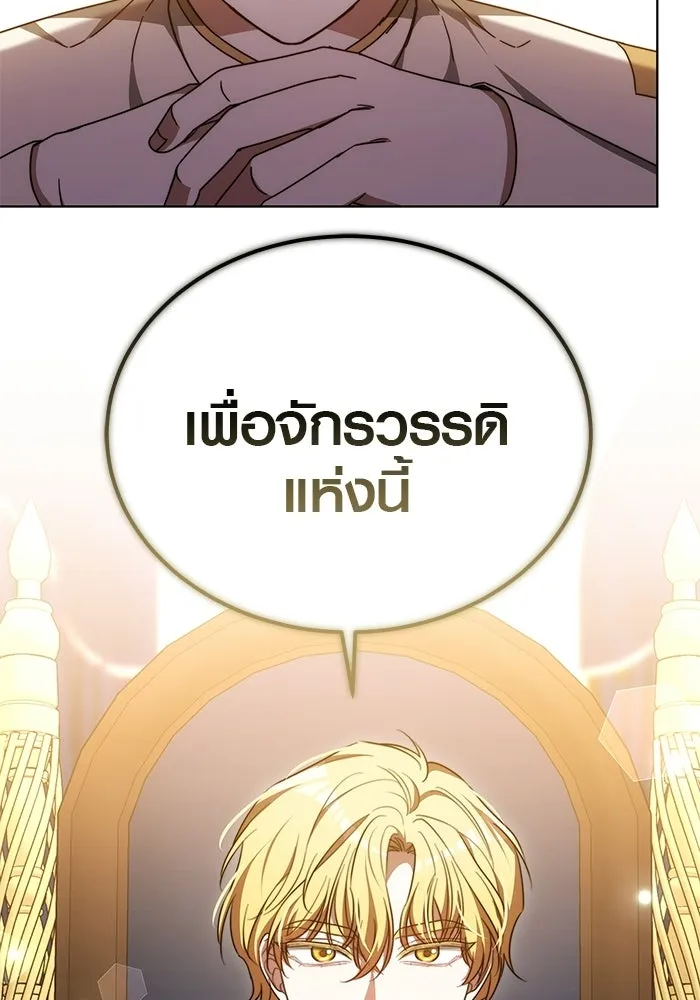 หน้า 88