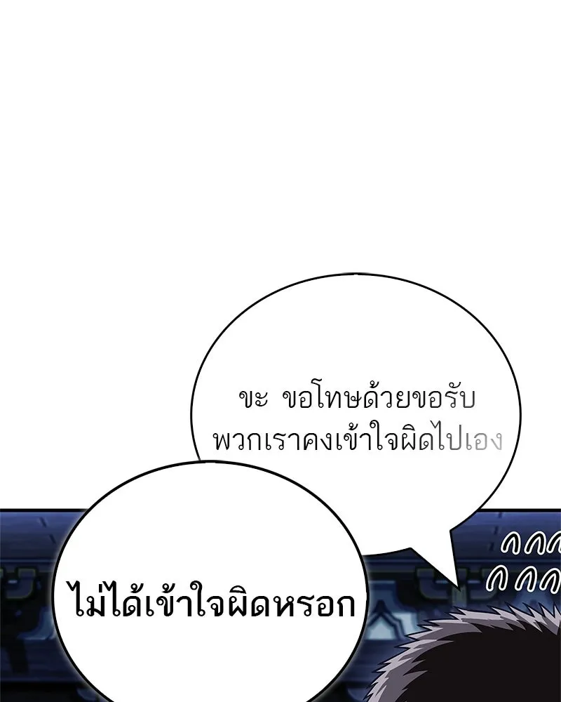หน้า 181