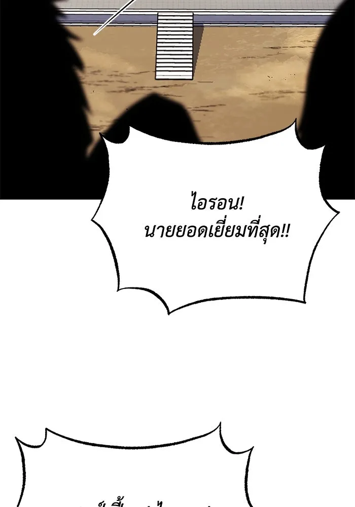 หน้า 122
