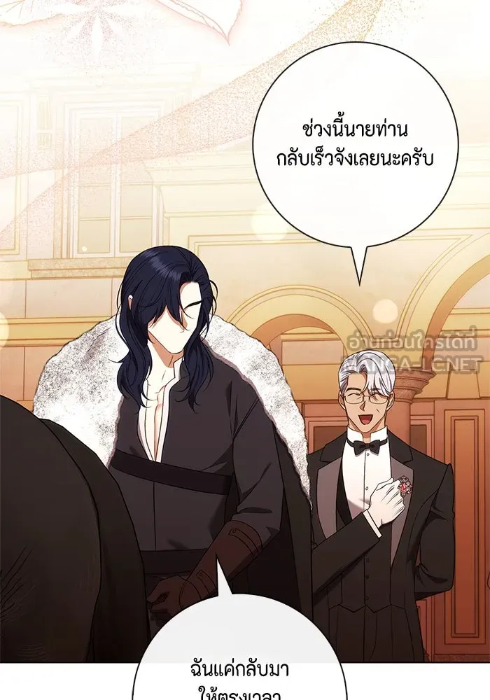 หน้า 111