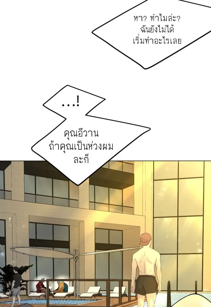 หน้า 187