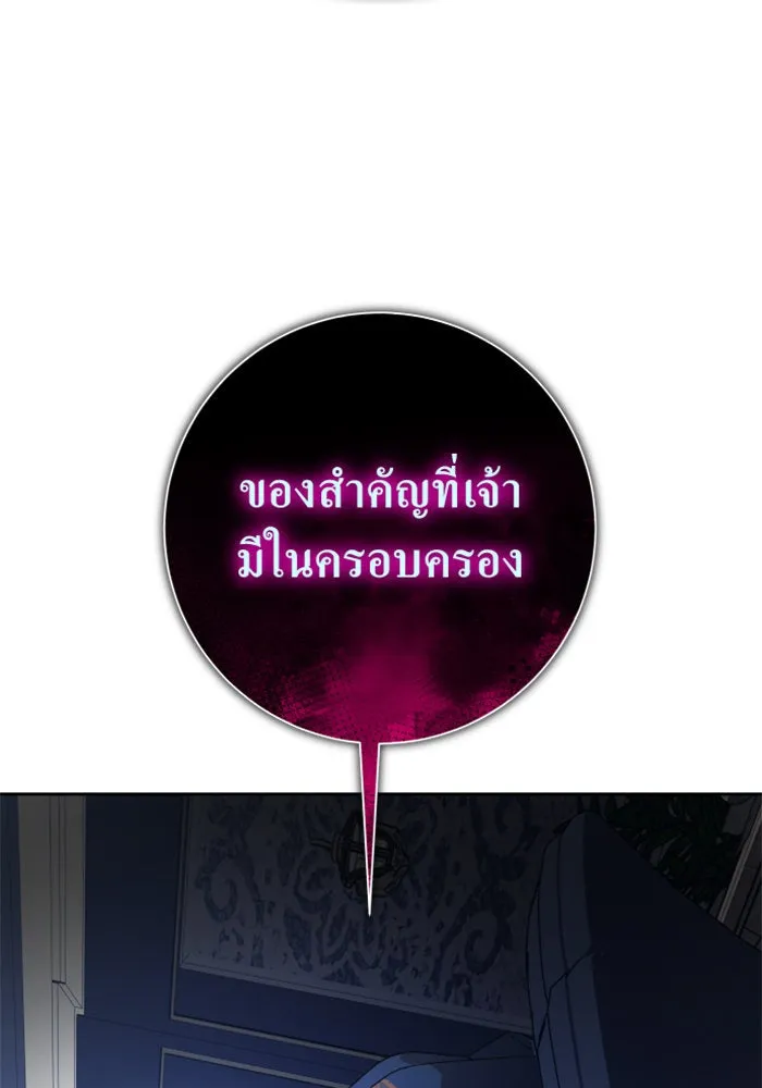 หน้า 136