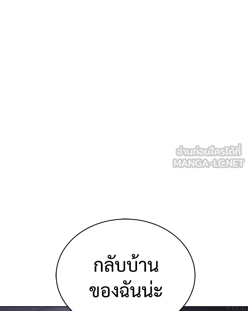 หน้า 210