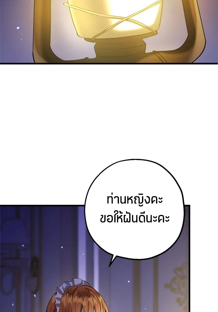 หน้า 130