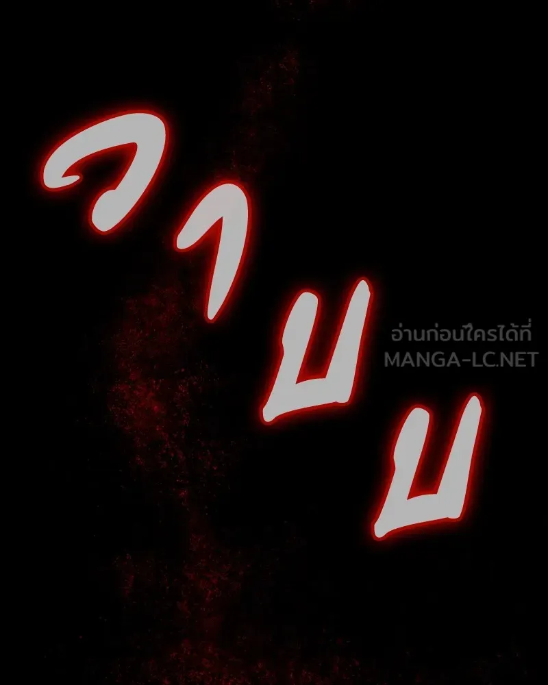 หน้า 159