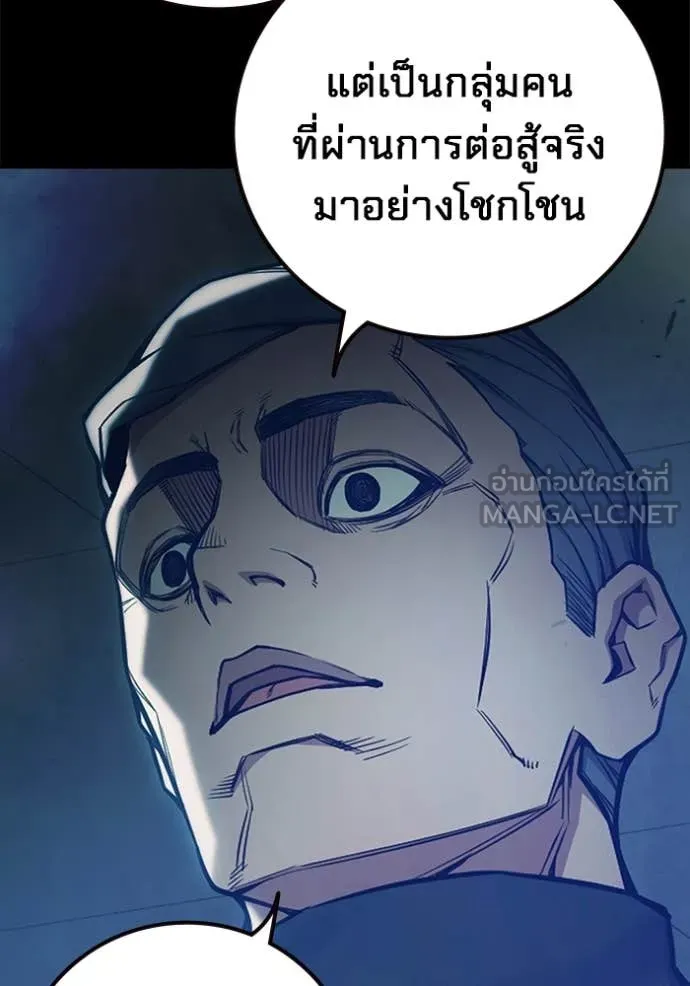 หน้า 177