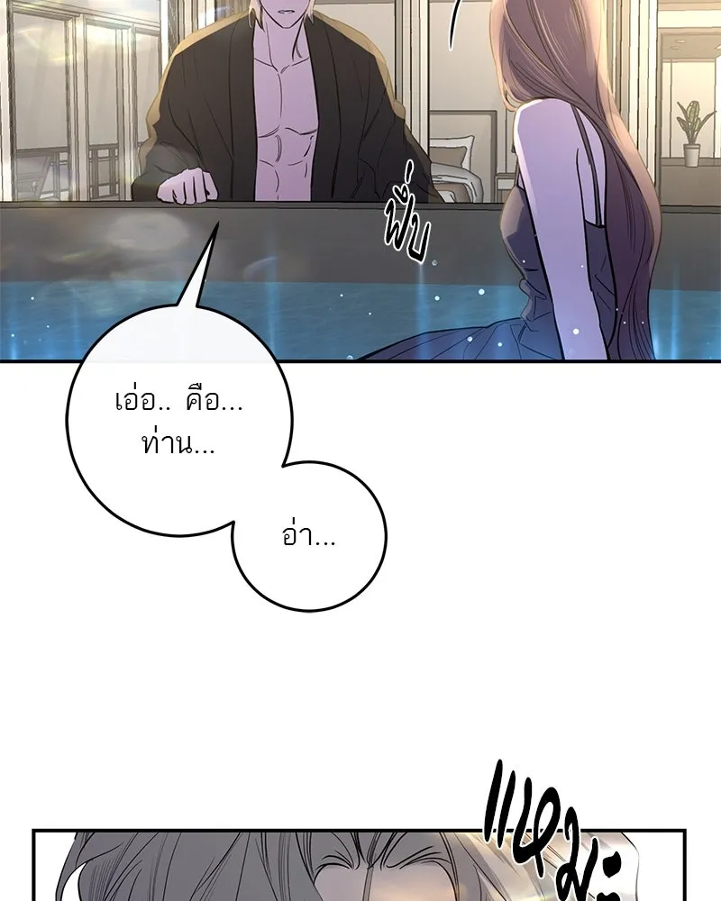 หน้า 104