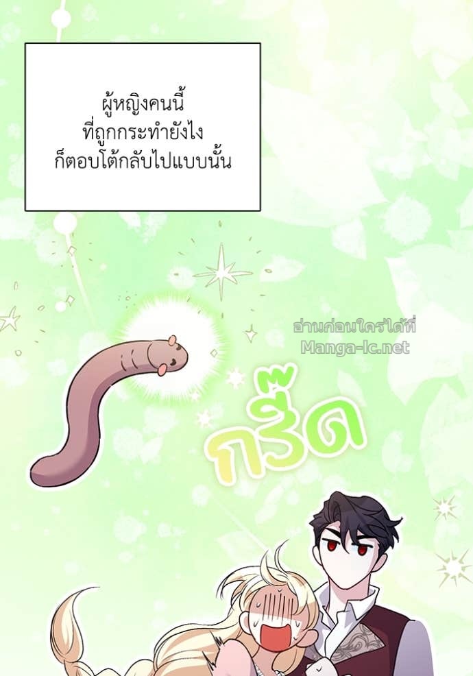 หน้า 101