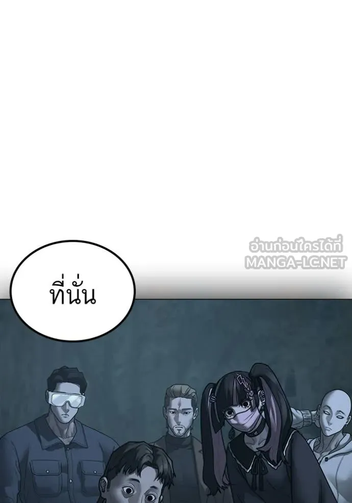 หน้า 165