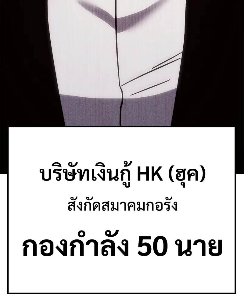 หน้า 109