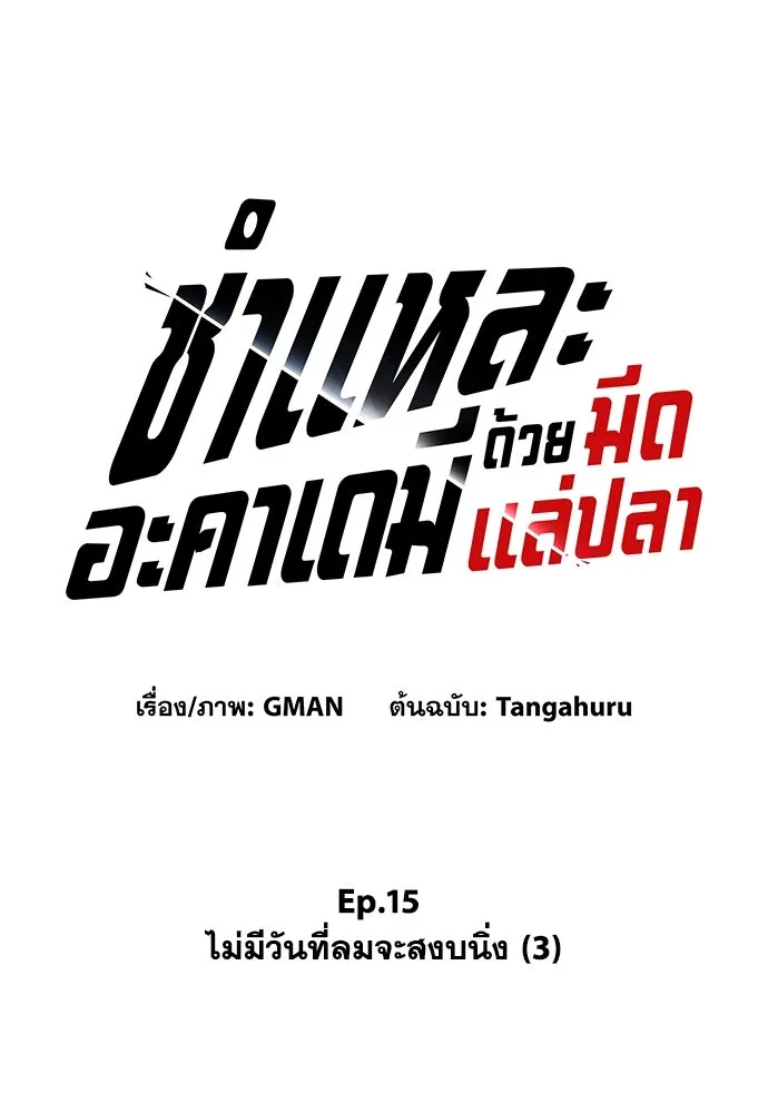 หน้า 52