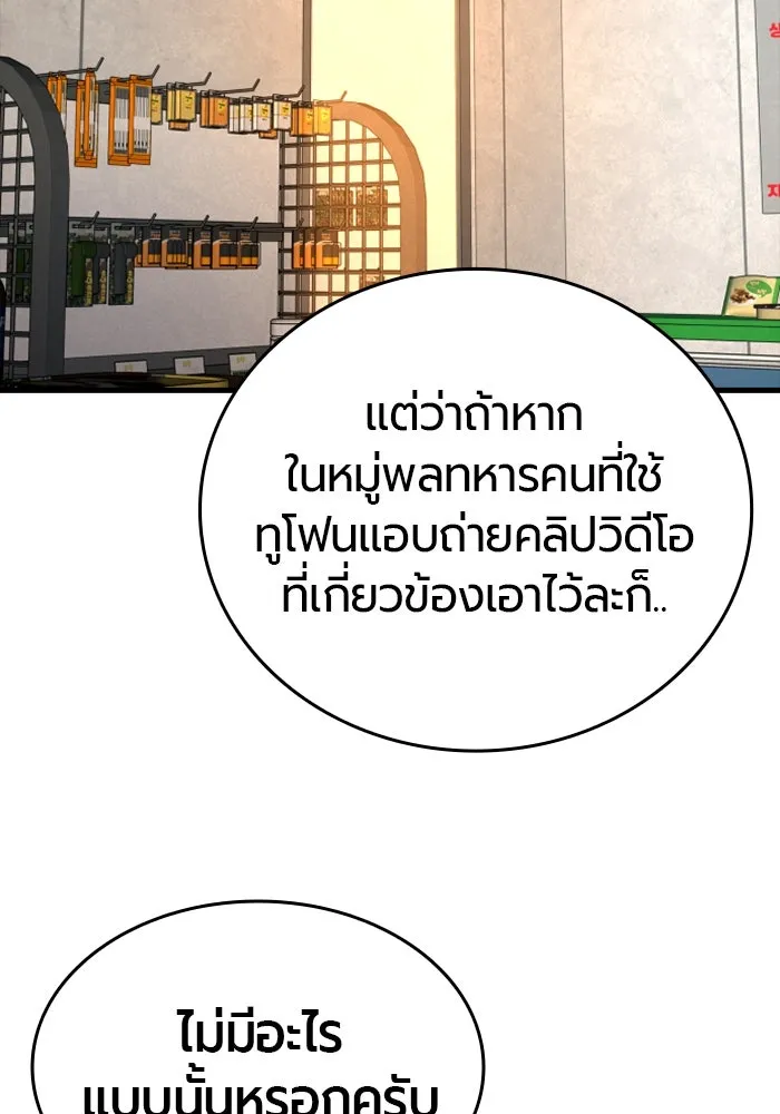 หน้า 128