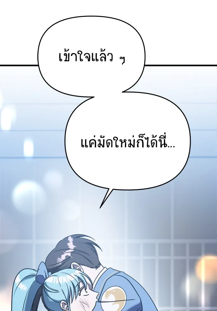 หน้า 134