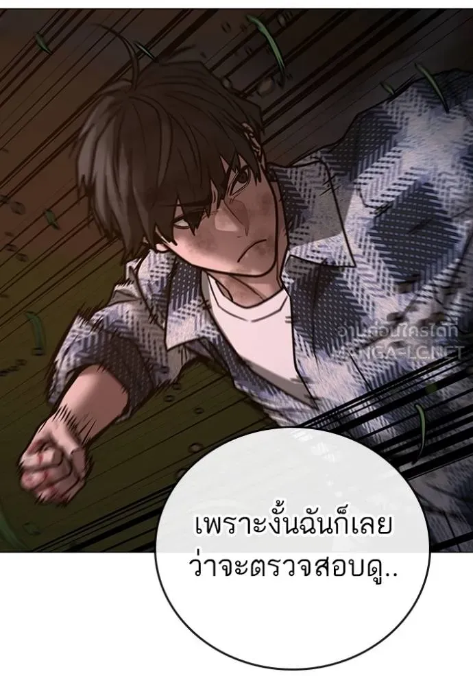 หน้า 142