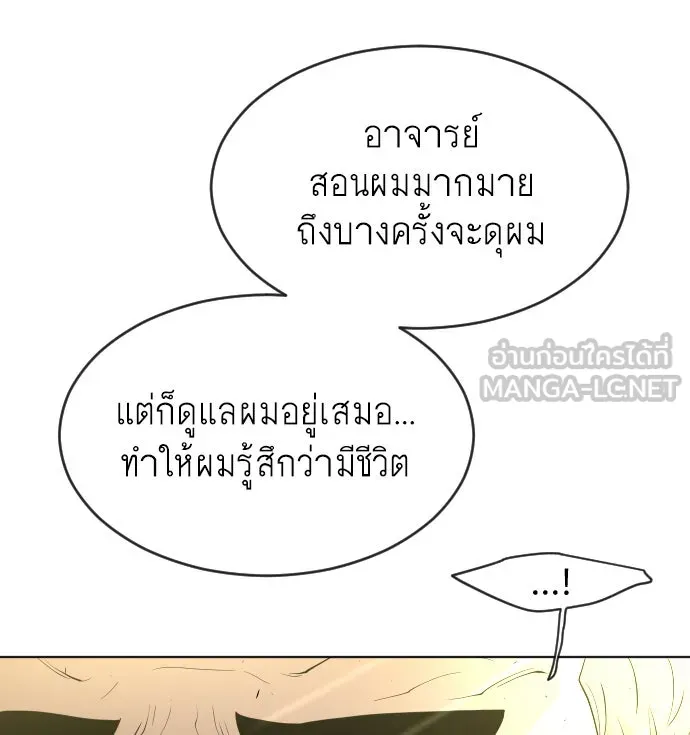 หน้า 84
