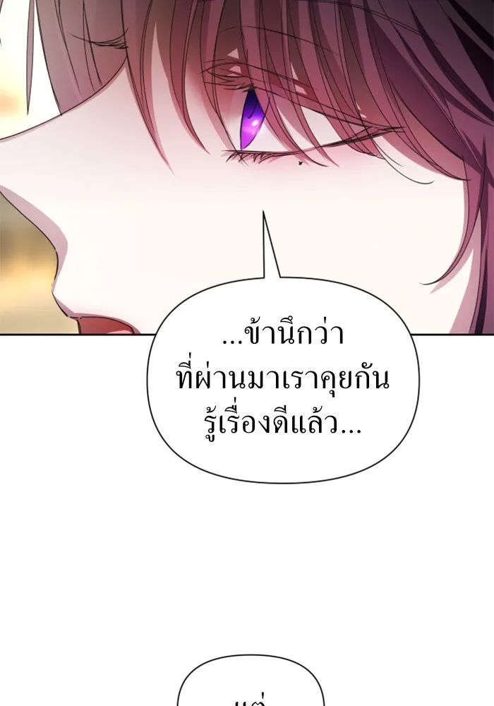 หน้า 113