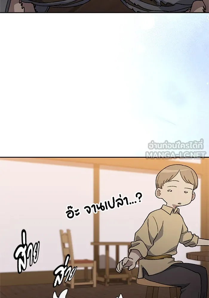 หน้า 90