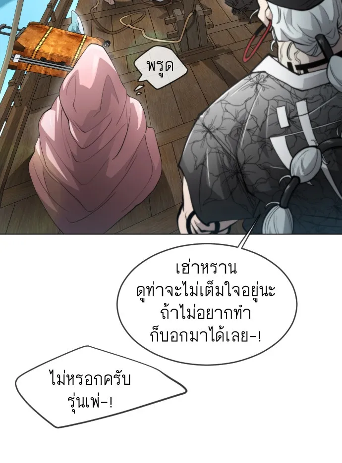 หน้า 101