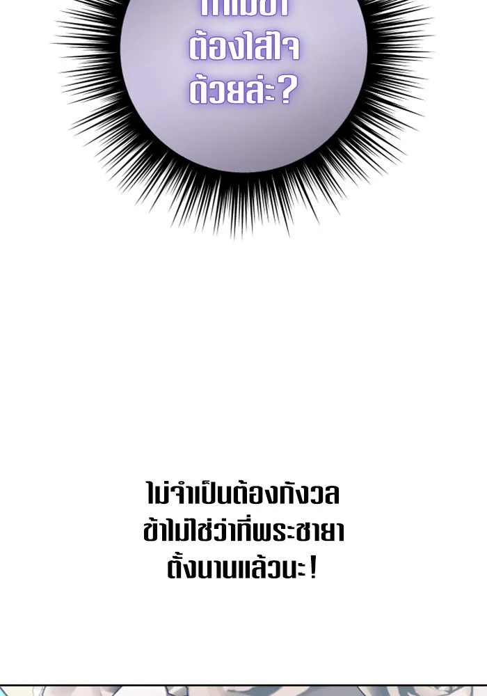 หน้า 157